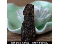 如何分辨奇楠的種類？白奇楠，還是黃奇楠？