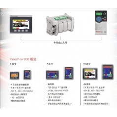 美國Allen-Bradrey ?Micro800，801，802全系列PLC特價現(xiàn)貨