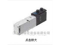 德國(guó)FESTO費(fèi)斯托電磁閥（圖） -