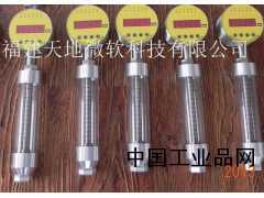 軸承油位信號器TJ106-2/150【天地微軟】優(yōu)質(zhì)