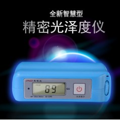 JND/鈞能達(dá) JND-S60石材測光儀 陶瓷光澤度計(jì) 光澤度儀