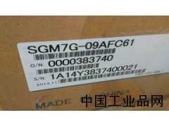 湖北現(xiàn)貨供應(yīng)SGM7G-09AFC61安川伺服電機(jī)