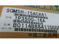 河北現(xiàn)貨供應(yīng)SGMSH-15ACA61安川伺服電機(jī)