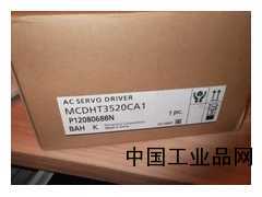 河北現(xiàn)貨供應(yīng)MCDHT3520CA1松下伺服驅(qū)動器