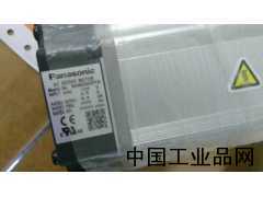 河南現(xiàn)貨供應(yīng)MHMD042P1S松下伺服電機