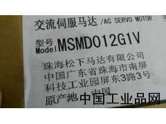 河北現(xiàn)貨供應(yīng)MSMD012G1V松下伺服電機