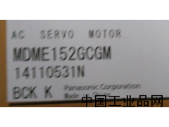 MDME152GCGM松下伺服電機及接線插頭