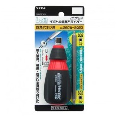 VESSEL 矢量替換驅動器系列