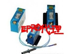 德國(guó)epro電渦流傳感器系統(tǒng)