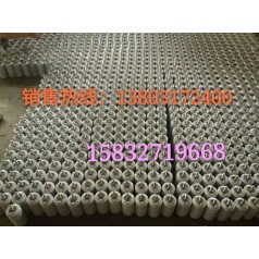 玻璃 緣子LXY-70、玻璃 緣子LXY1-70