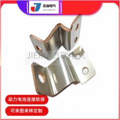 廠家定制1060軟鋁巴 母線(xiàn)伸縮節(jié)來(lái)圖來(lái)樣定制