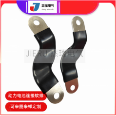 異形導(dǎo)電銅排 T2純銅導(dǎo)電帶 動力電池包浸塑軟銅排