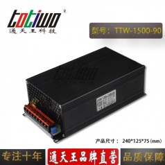 通天王90V1500W16.67A電機穩(wěn)壓直流開關(guān)電源大功率