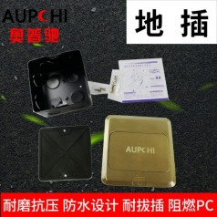 奧普馳地插座全銅防水阻尼超六類電腦千兆網(wǎng)絡(luò)6類網(wǎng)線電腦網(wǎng)口地插