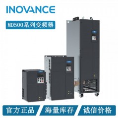 匯川MD500T3.7GB通用變頻器，匯川原裝產(chǎn)品