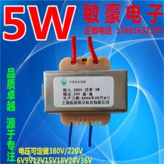 380V220V轉6V9V12V15V18V24V5W純銅5VA電源變壓器電壓定做廠家