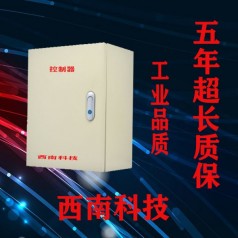 東莞廠家直銷XL-K，航空障礙燈控制器