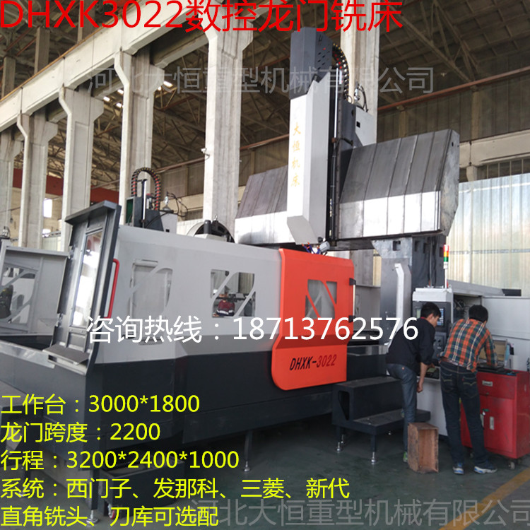 數(shù)控龍門銑床 (46)