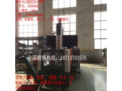 數(shù)控龍門銑床DHXK1512定梁定柱數(shù)控龍門銑床