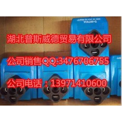 正品現(xiàn)貨威格士線(xiàn)圈H-507848