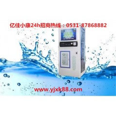 呂梁交城投幣自動(dòng)售水機(jī) 億佳小康 享優(yōu)惠買5贈(zèng)1