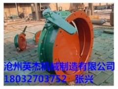 福建福州手動通風蝶閥型號供應商滄州英杰機械提供技術(shù)資料
