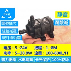 中科微型磁力熱水循環(huán)泵揚程8米，流量550L/H、5~12V