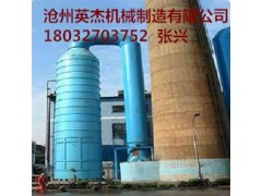 福建福州脫硫除塵器型號設(shè)計(jì)安裝廠家滄州英杰機(jī)械
