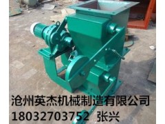 福建福州雙層重錘翻板閥型號滄州英杰機械專業(yè)品質(zhì)， 流服務