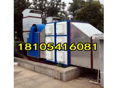大量發(fā)售食堂除油煙器-食堂除油煙器清洗-除油煙器廠家