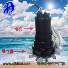微孔管式曝氣機(jī)新型曝氣機(jī) 南京碧海環(huán)保
