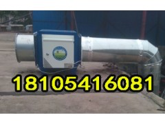 優(yōu)質(zhì)食堂油煙凈化裝置上市-油煙凈化裝置系統(tǒng)-油煙凈化裝置信息