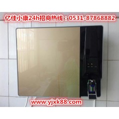 唐山玉田智能凈水器利潤(rùn) 億佳小康 新模式有前景