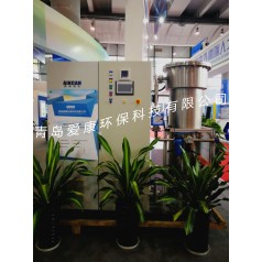 青島愛康大型臭氧發(fā)生器，污水、廢氣處理用大型臭氧發(fā)生器