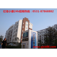 開封鼓樓自動售水機批發(fā) 選億佳小康 搶 享優(yōu)惠