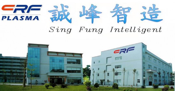 深圳市誠(chéng)峰智造