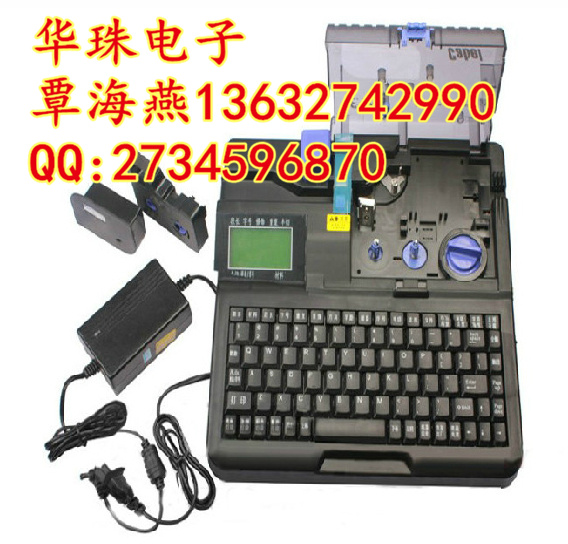 凱普麗標線號機C-180E 5(1)