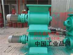 【耐用卸料器、非標(biāo)星型卸料器】