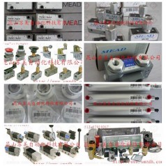 MEAD：LVT-5，LTV-10，LTV-15，LTV-25，LTV