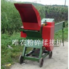 養(yǎng)殖廠多功能粉碎揉搓機