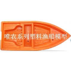 養(yǎng)殖漁船價格 娛樂漁船價格  海上打撈漁船