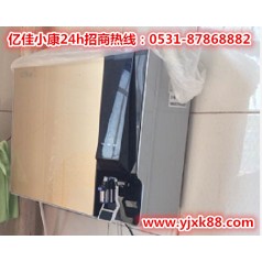 臨汾隰縣智能凈水器廠家 億佳小康 創(chuàng)健康好項目