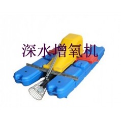 深水池增氧機(jī)廠(chǎng)家供應(yīng) 功能原理