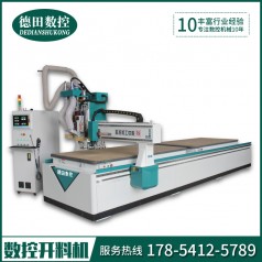 保定加工中心數(shù)控開料機公司