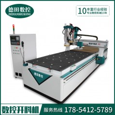 駐馬店雙主軸排鉆數(shù)控開料機直銷