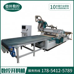 湘潭數(shù)控開料機廠家