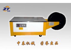 機場專用打包機、郵政包裹打包機、線纜打捆機