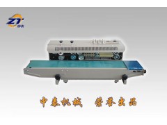 鋁箔復(fù)合袋連續(xù)式封口機、帶印生產(chǎn)日期的封口機