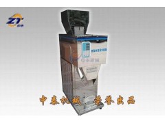 枸杞茶葉種子小五金定量分裝機廠家直銷