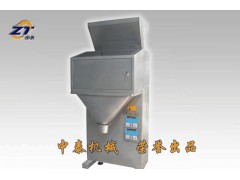 河南顆粒包裝機廠家、定量包裝稱廠家